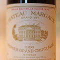 margaux020